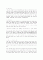 (사회복지조사론 3학년) 사회복지는 사회적 위험에 대한 공적인 대응이다. 아래 목차에 따라 사회적 위험 분야를 하나 선정하여 해당 분야의 현황을 설명할 수 있는 지표를 하나 제시하고, 문제 개선 및 해결을 위한 향후 과제를 작성하시오 4페이지
