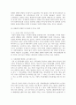 (사회복지조사론 3학년) 사회복지는 사회적 위험에 대한 공적인 대응이다. 아래 목차에 따라 사회적 위험 분야를 하나 선정하여 해당 분야의 현황을 설명할 수 있는 지표를 하나 제시하고, 문제 개선 및 해결을 위한 향후 과제를 작성하시오 6페이지