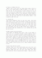 (사회복지조사론 3학년) 사회복지는 사회적 위험에 대한 공적인 대응이다. 아래 목차에 따라 사회적 위험 분야를 하나 선정하여 해당 분야의 현황을 설명할 수 있는 지표를 하나 제시하고, 문제 개선 및 해결을 위한 향후 과제를 작성하시오 9페이지