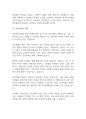 사회복지실천기술론] 사회복지 실천의 궁극적 목적과 목표에 대해 설명하고, 사회복지실천의 자세에 대해 논하시오 8페이지