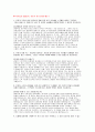 2023년 하반기 지역농협 자기소개서 10편 모음] 농협인이 가져야 할 가장 중요한 직업윤리 최근 농협의 이슈, 농협에 입사하여 구체적으로 하고 싶은 일 인만의 보유 역량과 강점 6페이지
