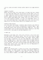 2023년 2학기 방송통신대 정신건강론 중간과제물)성격이론을 정신역동적 관점 동주의적 관점 인본주의적 관점 특질적 관점으로 구분하여 각각 설명하고 각 이론에 비춰 본인의 성격을 분석하시오 분석 시 구체적인 예를 함께 제시 7페이지