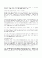 2023년 2학기 방송통신대 정신건강론 중간과제물)성격이론을 정신역동적 관점 동주의적 관점 인본주의적 관점 특질적 관점으로 구분하여 각각 설명하고 각 이론에 비춰 본인의 성격을 분석하시오 분석 시 구체적인 예를 함께 제시 8페이지