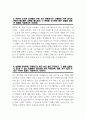 [지역농협 자소서] 2023년 하반기 지역농협 자기소개서+면접자료_농협인이 가져야 할 가장 중요한 직업윤리는 무엇이라 생각하는지, 그렇게 생각하는 이유를 최근 농협의 이슈와 연관지 4페이지