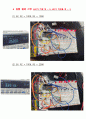 디지털 회로 실험 및 설계 - ADC(Analog to Digital Converter) 실험 2 3페이지