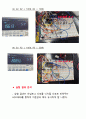 디지털 회로 실험 및 설계 - ADC(Analog to Digital Converter) 실험 2 4페이지