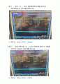 디지털 회로 실험 및 설계 - NE555 Timer 발진회로 응용 실험 2 3페이지
