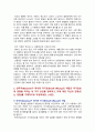 [인간행동과사회환경 2023] 1. 인간행동에 관한 지식이 우리의 일상적인 삶에 어떤 도움을 줄 수 있는지 정리하고, 이에 대한 자신의 견해(또는 경험)를 구체적으로 작성하세요. 2. 반두라(Bandura)가 제시한 자기효능의 개념과 자기효능에 영향을 미치는 네 가지 요인을 정리하고, 이에 대한 자신의 견해(또는 경험)를 구체적으로 작성하세요. 4페이지