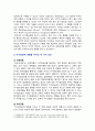 [인간행동과사회환경 2023] 1. 인간행동에 관한 지식이 우리의 일상적인 삶에 어떤 도움을 줄 수 있는지 정리하고, 이에 대한 자신의 견해(또는 경험)를 구체적으로 작성하세요. 2. 반두라(Bandura)가 제시한 자기효능의 개념과 자기효능에 영향을 미치는 네 가지 요인을 정리하고, 이에 대한 자신의 견해(또는 경험)를 구체적으로 작성하세요. 5페이지