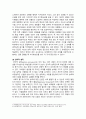 [인간행동과사회환경 2023] 1. 인간행동에 관한 지식이 우리의 일상적인 삶에 어떤 도움을 줄 수 있는지 정리하고, 이에 대한 자신의 견해(또는 경험)를 구체적으로 작성하세요. 2. 반두라(Bandura)가 제시한 자기효능의 개념과 자기효능에 영향을 미치는 네 가지 요인을 정리하고, 이에 대한 자신의 견해(또는 경험)를 구체적으로 작성하세요. 6페이지