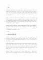 자외선이 피부에 미치는 영향과 자외선 산란제와 자외선 흡수제를 화장품 적용사례를 들어 비교하여 설명하시오. 2페이지