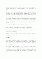 자외선이 피부에 미치는 영향과 자외선 산란제와 자외선 흡수제를 화장품 적용사례를 들어 비교하여 설명하시오. 4페이지