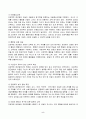 2023년 2학기 방송통신대 영유아프로그램개발과평가 중간과제물)프로젝트 접근법의 교육목표 및 원리, 교육과정에 대해 설명하고, 프로그램의 강점과 약점에 관해 논하시오 5페이지