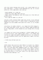 2023년 2학기 방송통신대 영유아프로그램개발과평가 중간과제물)프로젝트 접근법의 교육목표 및 원리, 교육과정에 대해 설명하고, 프로그램의 강점과 약점에 관해 논하시오 8페이지