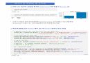 AI 인공지능 데이터 분석) CNC 가공 데이터 학습을 통한 자동 검사 모델 만들기 5페이지