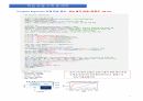 AI 인공지능 데이터 분석) CNC 가공 데이터 학습을 통한 자동 검사 모델 만들기 13페이지