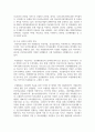 (사회복지 시설과 사회적 경제 4학년) 1. 사회복지 실천현장에서 사회적 경제조직이 가지는 중요성과 의미를 작성하시오 6페이지