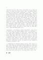 (사회복지 시설과 사회적 경제 4학년) 1. 사회복지 실천현장에서 사회적 경제조직이 가지는 중요성과 의미를 작성하시오 8페이지