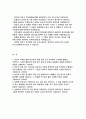 2023년 하반기 지역농협 자소서) 지역농협 자기소개서 농협에 입사하여 구체적으로 하고 싶은 일은 무엇이고, 그 일을 남들보다 잘 할 수 있는 차별화된 본인만의 보유 역량  농협인이 가져야 할 가장 중요한 직업윤리는 무엇이라 생각하는지 제시하고, 그렇게 생각하는 이유를 최근 농협의 이슈와 연관지어 기술 2페이지