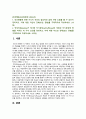 [인간행동과사회환경 2023년] 1. 인간행동에 관한 지식이 우리의 일상적인 삶에 어떤 도움을 줄 수 있는지 정리하고, 이에 대한 자신의 견해(또는 경험)를 구체적으로 작성 2. 반두라(Bandura)가 제시한 자기효능의 개념과 자기효능에 영향을 미치는 네 가지 요인을 정리하고, 이에 대한 자신의 견해(또는 경험)를 구체적으로 작성 2페이지