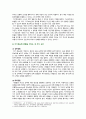 [인간행동과사회환경 2023년] 1. 인간행동에 관한 지식이 우리의 일상적인 삶에 어떤 도움을 줄 수 있는지 정리하고, 이에 대한 자신의 견해(또는 경험)를 구체적으로 작성 2. 반두라(Bandura)가 제시한 자기효능의 개념과 자기효능에 영향을 미치는 네 가지 요인을 정리하고, 이에 대한 자신의 견해(또는 경험)를 구체적으로 작성 5페이지