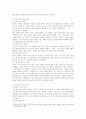 우리나라 스포츠의 도입(농구, 배구, 축구 등 스포츠 종목 중 선택1)에 대해 작성하시오. 4페이지