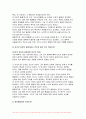 철학의이해 2023년 2학기) 철학의이해 교재와 강의 2장을 공부하고 교재 52페이지의 2번문제 (인간은 이성적인 존재인가, 욕망하는 존재인가?)에 딸린 8개 문항을 모두 풉니다 교재와 강의 3장을 공부하고 교재 70페이지의 2번문제 (유가와 도덕적 삶)에 딸린 4개 문항을 모두 풉니다 4페이지