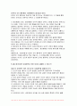 철학의이해 2023년 2학기) 철학의이해 교재와 강의 2장을 공부하고 교재 52페이지의 2번문제 (인간은 이성적인 존재인가, 욕망하는 존재인가?)에 딸린 8개 문항을 모두 풉니다 교재와 강의 3장을 공부하고 교재 70페이지의 2번문제 (유가와 도덕적 삶)에 딸린 4개 문항을 모두 풉니다 5페이지