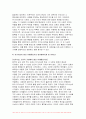철학의이해 2023년 2학기) 철학의이해 교재와 강의 2장을 공부하고 교재 52페이지의 2번문제 (인간은 이성적인 존재인가, 욕망하는 존재인가?)에 딸린 8개 문항을 모두 풉니다 교재와 강의 3장을 공부하고 교재 70페이지의 2번문제 (유가와 도덕적 삶)에 딸린 4개 문항을 모두 풉니다 10페이지