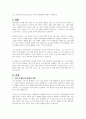 노인 우울증의 원인과 증상 및 치료적 개입방법에 대하여 서술하시오 1페이지