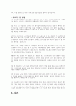 노인 우울증의 원인과 증상 및 치료적 개입방법에 대하여 서술하시오 3페이지
