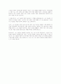 노인 우울증의 원인과 증상 및 치료적 개입방법에 대하여 서술하시오 4페이지