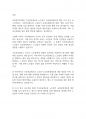 사회복지학개론] 기초연금제도와 노인장기 요양보험제도에 대해서 조사 연구하여 제출하시오 2페이지