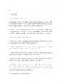 사회복지학개론] 기초연금제도와 노인장기 요양보험제도에 대해서 조사 연구하여 제출하시오 3페이지