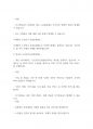 사회복지학개론] 기초연금제도와 노인장기 요양보험제도에 대해서 조사 연구하여 제출하시오 15페이지
