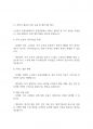 사회복지학개론] 기초연금제도와 노인장기 요양보험제도에 대해서 조사 연구하여 제출하시오 20페이지