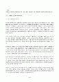 2023년 2학기 방송통신대 사회복지정치학 중간과제물)1강에서 7강까지 강의를 들은 후, 인상 깊은 내용을 두 개 선택하여 아래의 내용에 답하시오 정치의 삼각형의 관점에서 본 강의에서 주장하는 철학 정책 세력화의 구상을 요약 등 3페이지