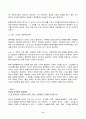2023년 2학기 방송통신대 사회복지정치학 중간과제물)1강에서 7강까지 강의를 들은 후, 인상 깊은 내용을 두 개 선택하여 아래의 내용에 답하시오 정치의 삼각형의 관점에서 본 강의에서 주장하는 철학 정책 세력화의 구상을 요약 등 6페이지