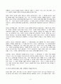 2023년 2학기 방송통신대 사회복지정치학 중간과제물)1강에서 7강까지 강의를 들은 후, 인상 깊은 내용을 두 개 선택하여 아래의 내용에 답하시오 정치의 삼각형의 관점에서 본 강의에서 주장하는 철학 정책 세력화의 구상을 요약 등 7페이지