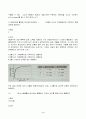 2023년 2학기 방송통신대 물류관리 중간과제물)고객단위로 수주한 물품을 보관장소에서 꺼내는 작업 CRM과 대비되는 개념으로 공급자 기반을 체계적으로 관리하여 기업경쟁력을 향상하려는 노력의 일환 등 4페이지