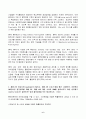 2023년 2학기 방송통신대 물류관리 중간과제물)고객단위로 수주한 물품을 보관장소에서 꺼내는 작업 CRM과 대비되는 개념으로 공급자 기반을 체계적으로 관리하여 기업경쟁력을 향상하려는 노력의 일환 등 6페이지