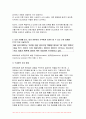 2023년 2학기 고위험모아간호학) 아동간호사의 주요 역할을 요약하고,고위험모아간호학 역할 수행 과정에서 직면하게 되는 윤리적 딜레마 중 예시 1가지와 해결 방안을 본인의 의견을 기반으로 논하시오 고위험 신생아의 호흡기능부전의 원인(질환)을 2가지 이상 기술하고 적절한 간호 중재 방법을 서술하시오 다음 사례를 읽고, 대상 암환아와 가족에게 도움이 될 수 있는 간호중재 11페이지