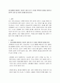 정신장애에 해당하는 병리적 내용 중 한 가지를 선택하여 내용을 정리하고 정책적 사항 및 미래의 과제를 제시하시오. 2페이지