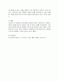 정신장애에 해당하는 병리적 내용 중 한 가지를 선택하여 내용을 정리하고 정책적 사항 및 미래의 과제를 제시하시오. 4페이지