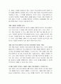 만약 내가 학교사회복지사라면, 학교현장에서 학교사회복지사에게 지속적으로 의존하는 학생에 대하여 윤리적 갈등이 발생한다면 이를 어떻게 극복 할 것인지 토론하시오. 3페이지