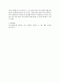 만약 내가 학교사회복지사라면, 학교현장에서 학교사회복지사에게 지속적으로 의존하는 학생에 대하여 윤리적 갈등이 발생한다면 이를 어떻게 극복 할 것인지 토론하시오. 4페이지