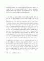 2014년부터 시행되고 있는 우리나라 양육수당의 지급 대상은 출생신고 후 신청일 기준 취학 전 만 86개월 미만(취학 전)까지의 아동이다. 지급 대상이 현행대로 유지되는 것에 찬성하는지, 아니면 대상의 확대 또는 축소에 찬성하는지 자신이 지지하는 견해를 근거와 함께 제시하시오. 2페이지