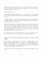 2023년 2학기 방송통신대 미디어혁신과뉴스스토리텔링 중간과제물)ChatGPT를 사용해서 ChatGPT를 이용한 뉴스 스토리텔링 방법에 어떤 것이 있는지 정리하시오 등 5페이지