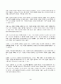 2023년 2학기 방송통신대 미디어혁신과뉴스스토리텔링 중간과제물)ChatGPT를 사용해서 ChatGPT를 이용한 뉴스 스토리텔링 방법에 어떤 것이 있는지 정리하시오 등 6페이지