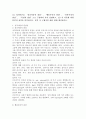 (정신건강론, 공통 ) (1) 성격이론을 ‘정신역동적 관점’, ‘행동주의적 관점’, ‘인본주의적 관점’, ‘특질적 관점’으로 구분하여 각각 설명하고, (2) 각 이론에 비춰 본인의 성격을 분석하시오. 분석 시 구체적인 예를 함께 제시하시오. 2페이지
